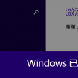 3d彩吧图谜第三版第四版