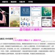 2020今晚香港开码资料